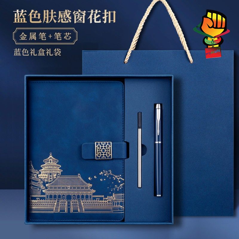 Personalized Custom Chinese Style Leather Notebook A5 With Pen Usb Flash Drive Luxury Business Gift Set